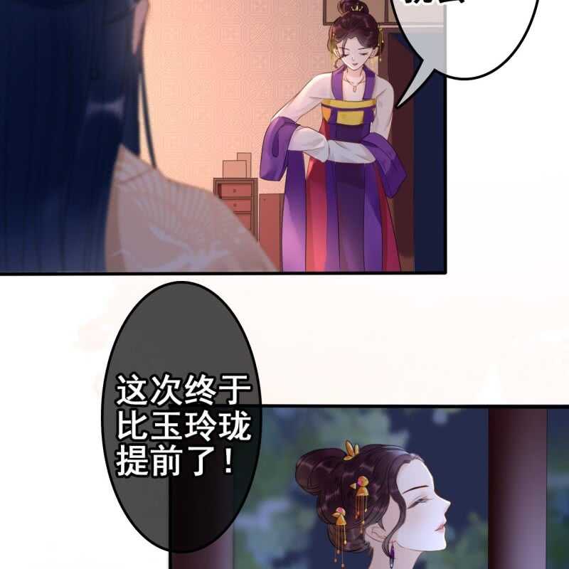 第54话25
