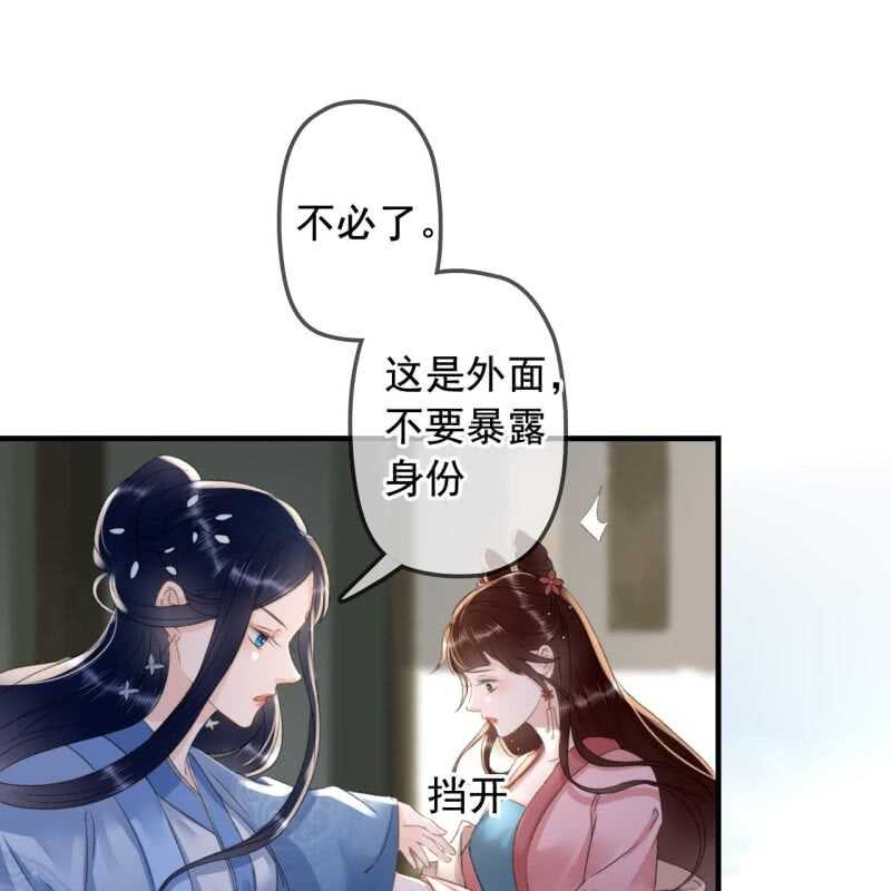 第135话 又是你们27