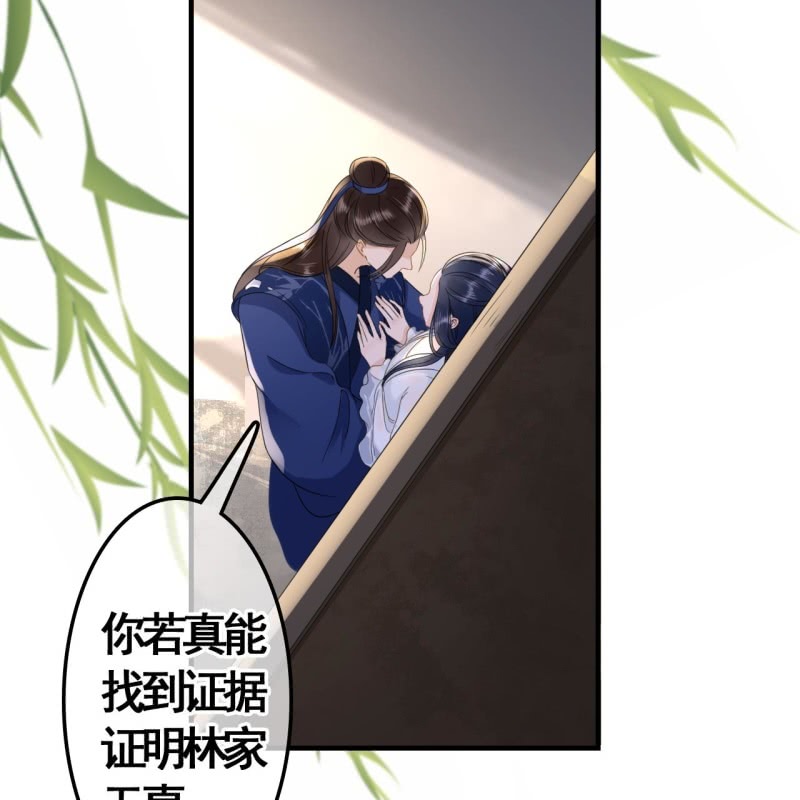 第89话3