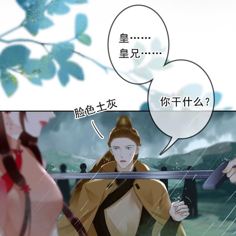 第171话 她在哪？！33