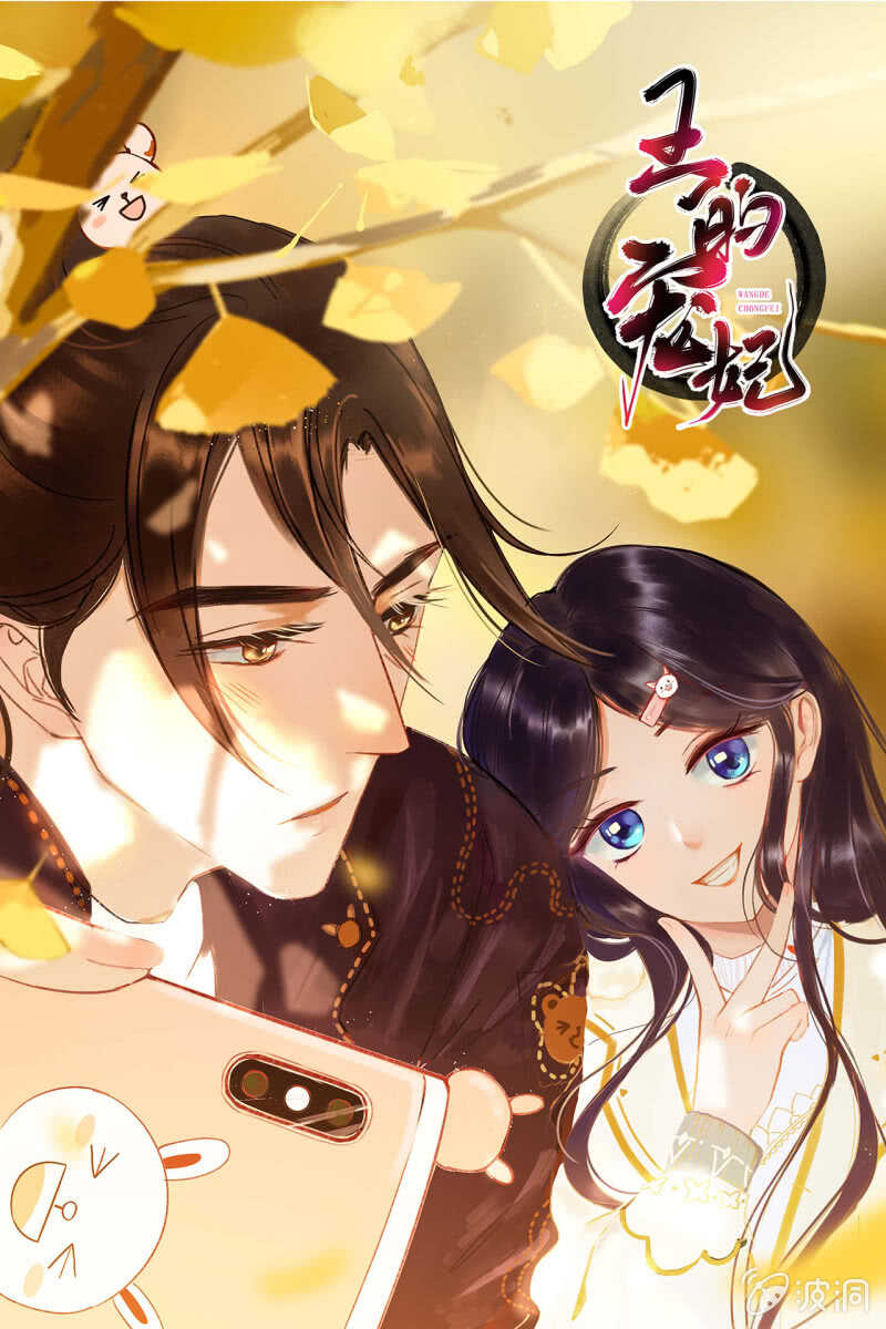第52话45