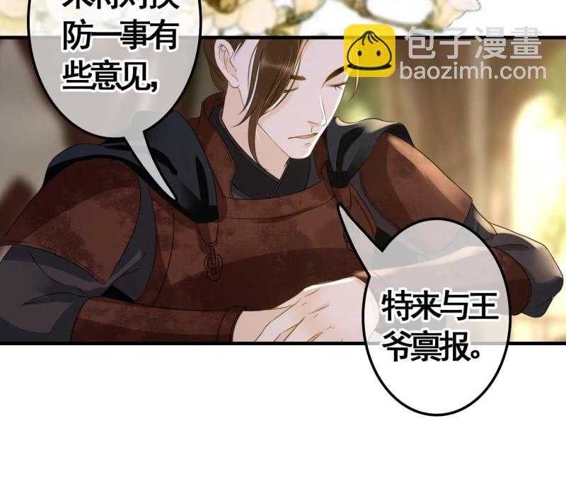 第95话25