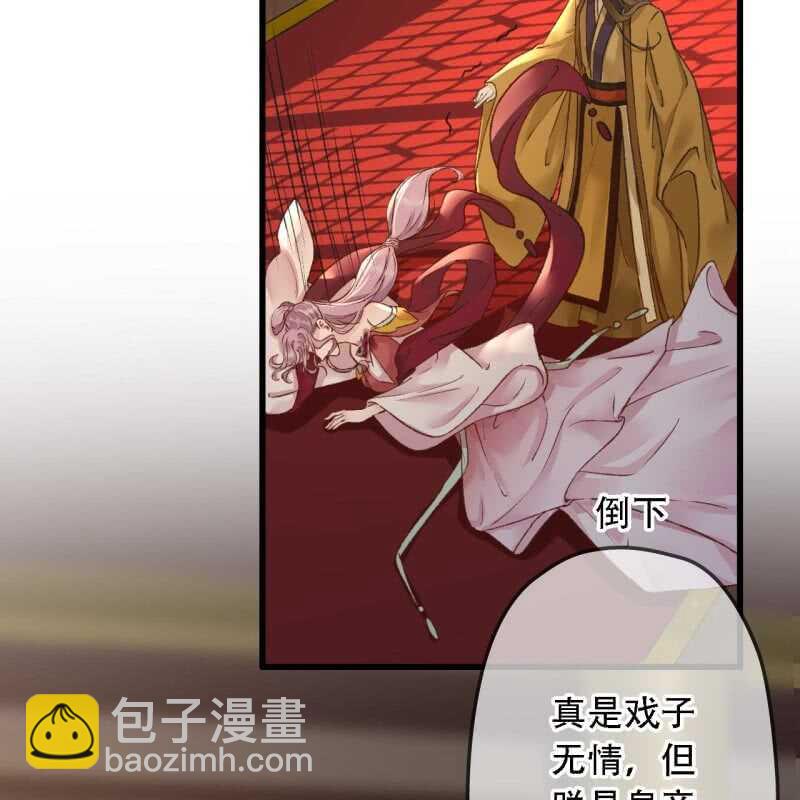 第194话 再见丽丽46
