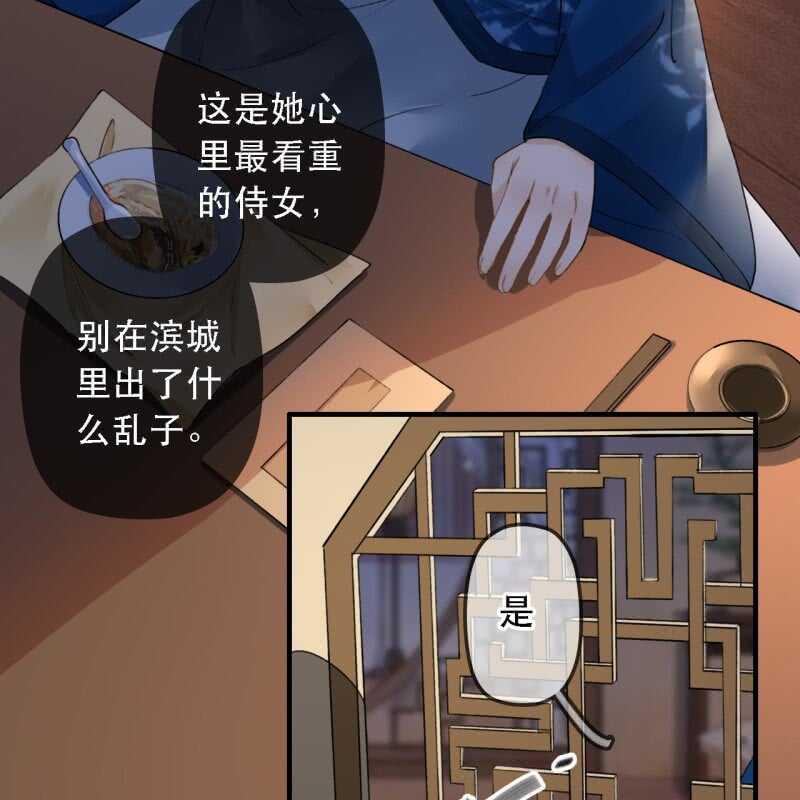 第176话 你回来了21