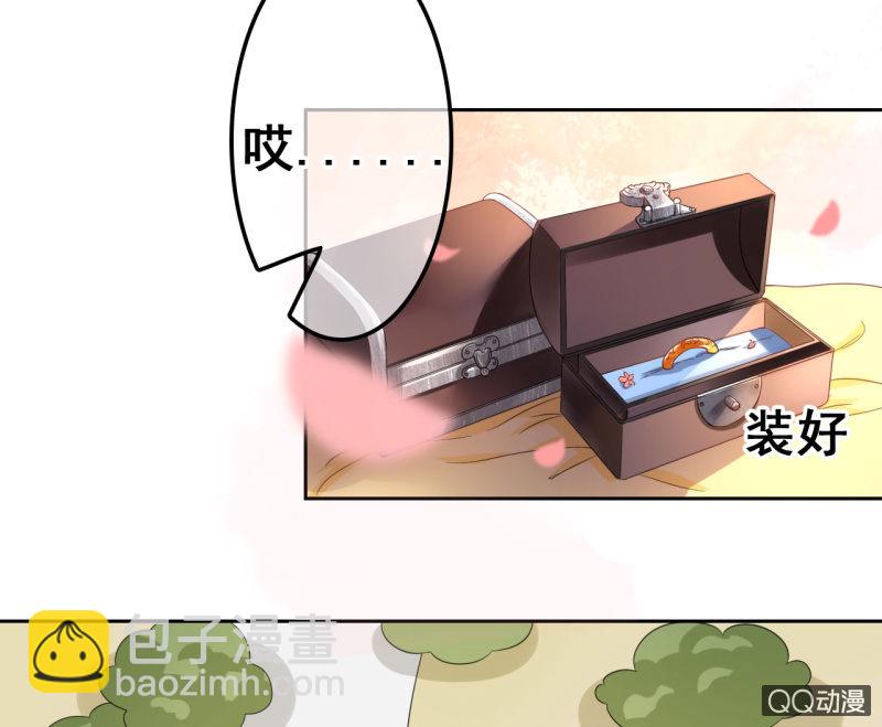 第33话6