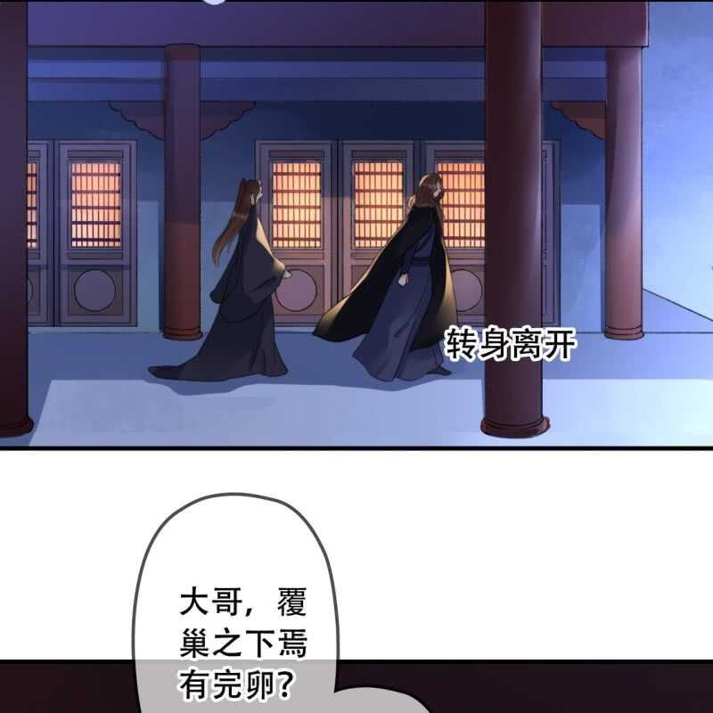 第141话 你敢动她！39