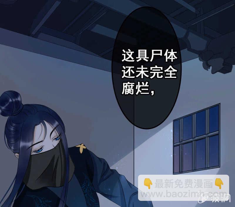 第39话25