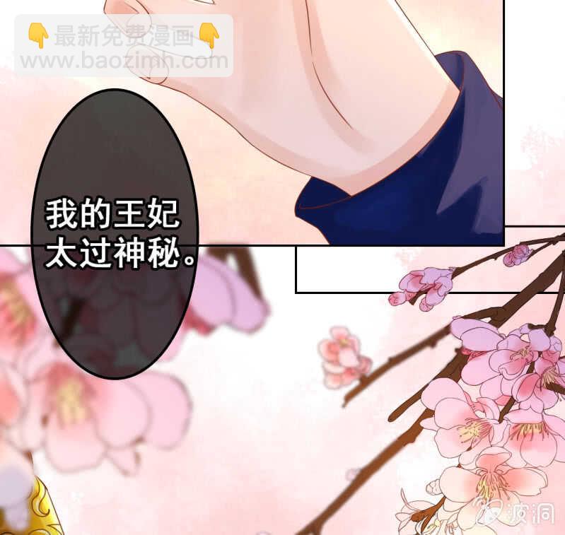 第38话52