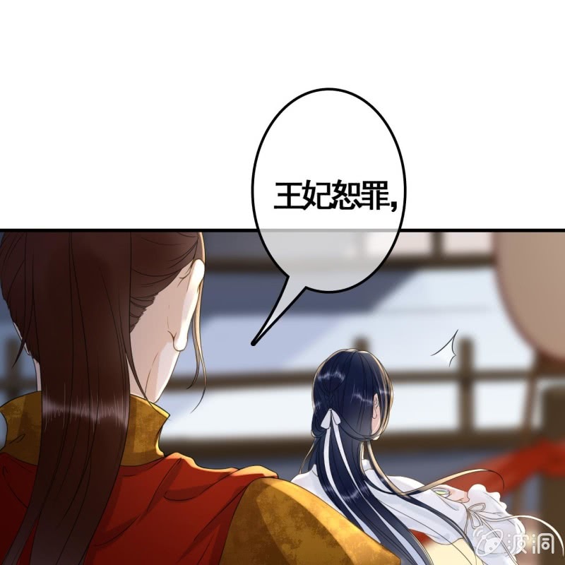 第87话20