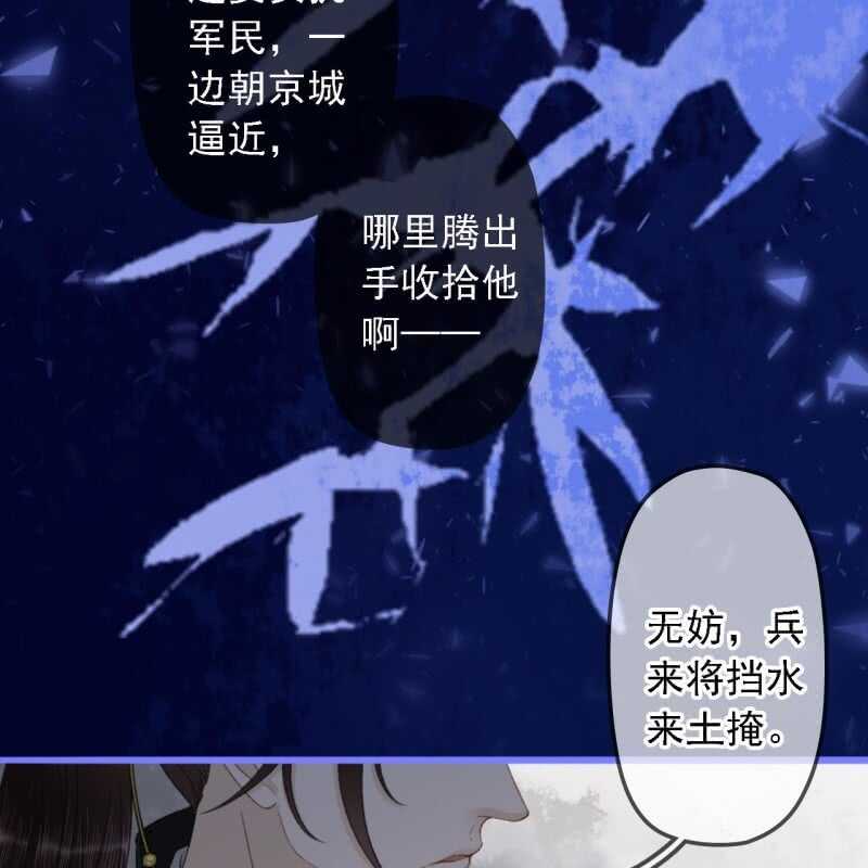 第189话 滴滴(1)18