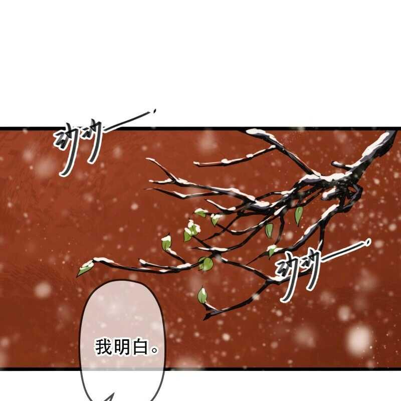 第174话 养伤50