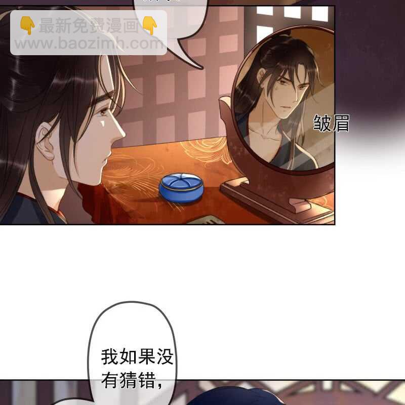 第148话 自己的夫人不能扔37