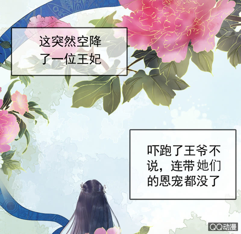 第3话4