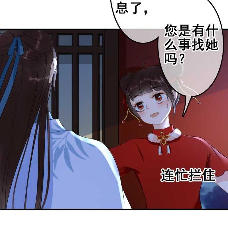 第61话26