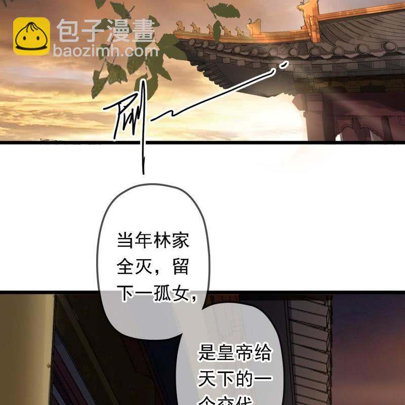 第195话 开战了18