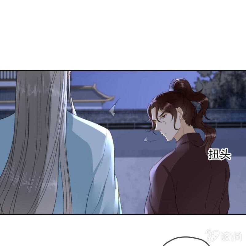 第144话 林一，代号一36
