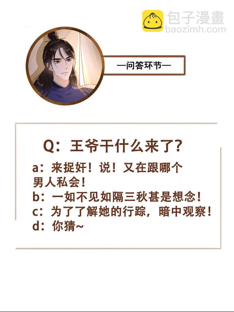 第73话39