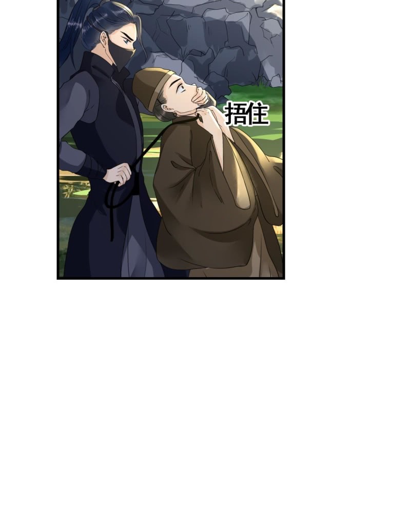 第101话46
