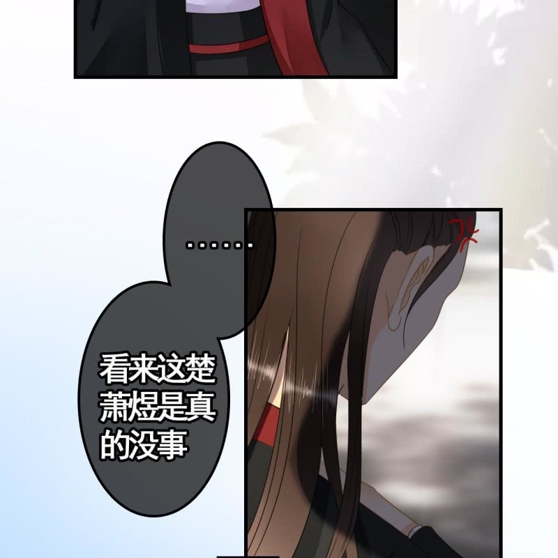 第113话 愚蠢的欧豆豆哟9