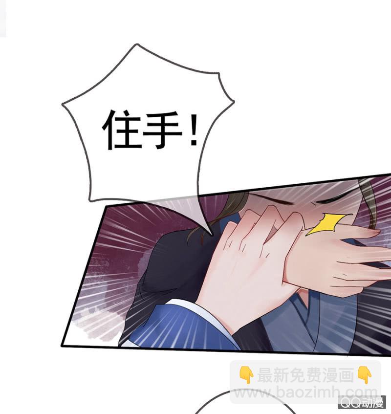 第7话8