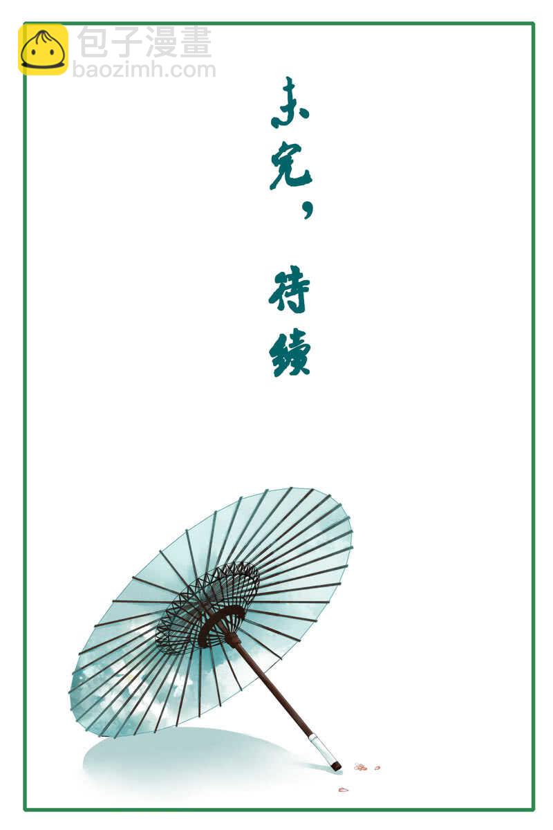 第135话 又是你们42