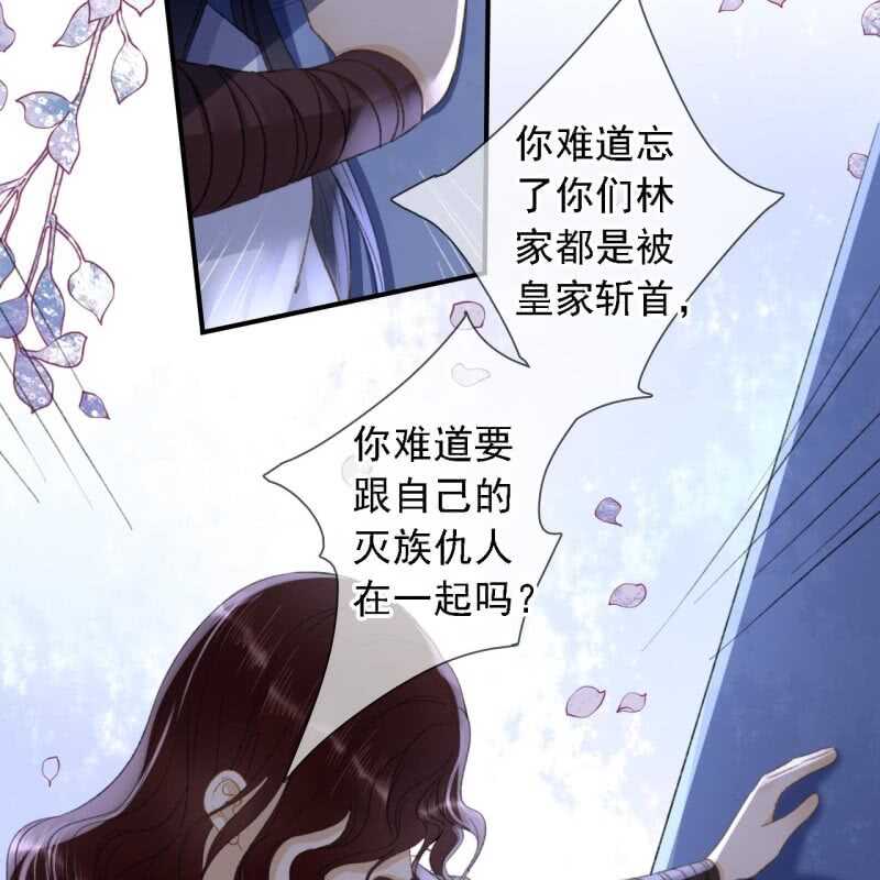 第147话 跟我走！25