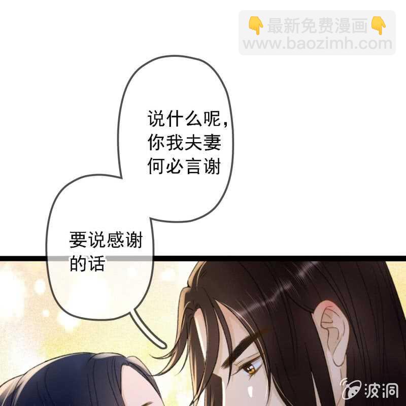 第191话 事后44