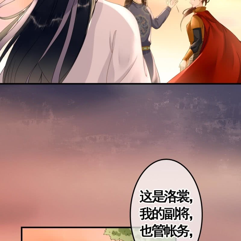 第82话27