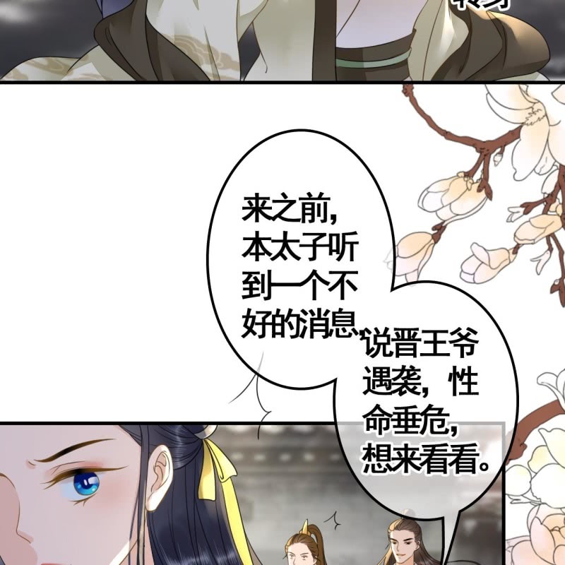 第112话5