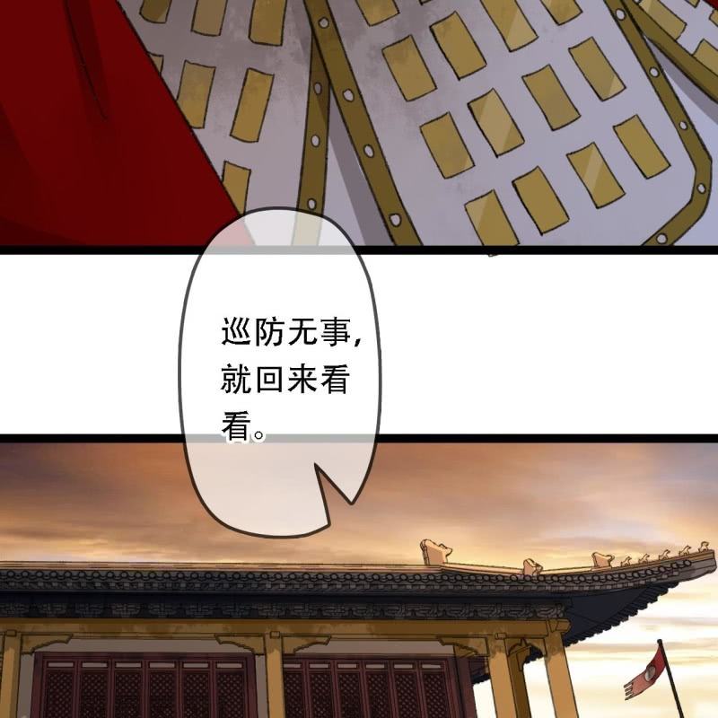 第195话 开战了7