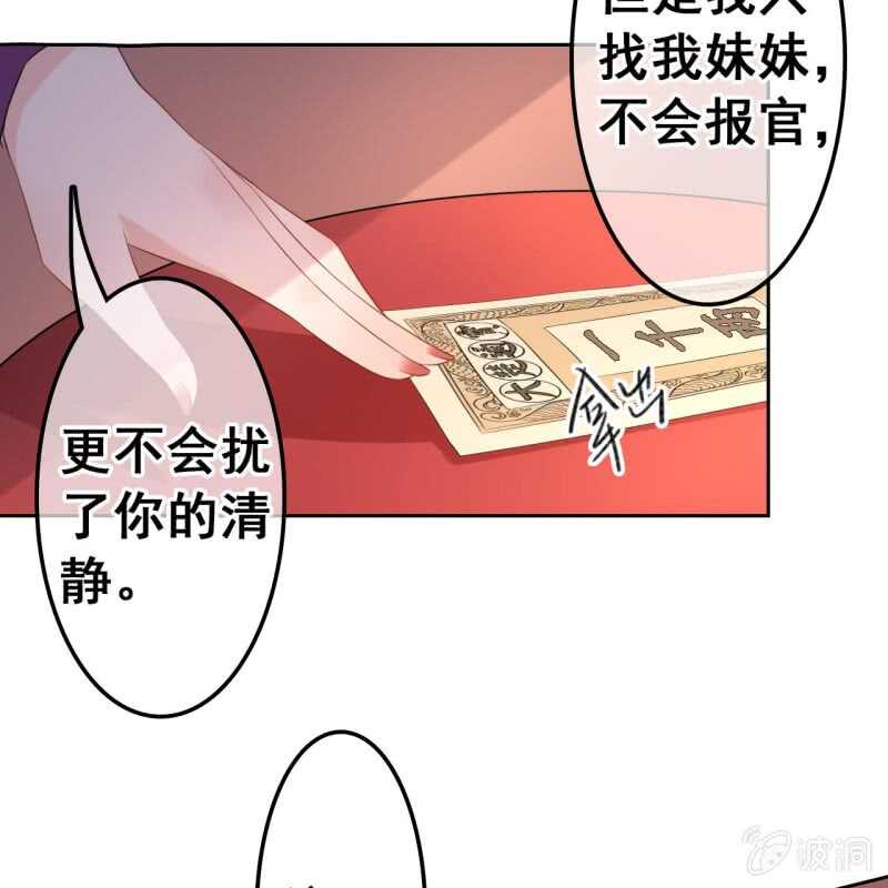 第45话31