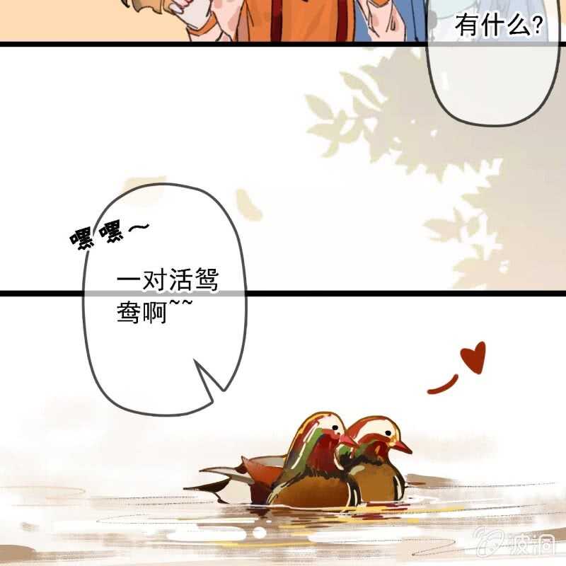 第190话 滴滴(2)40