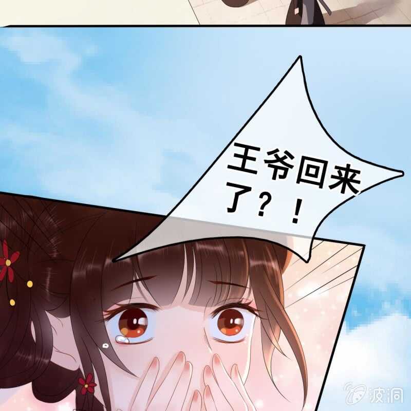第54话40