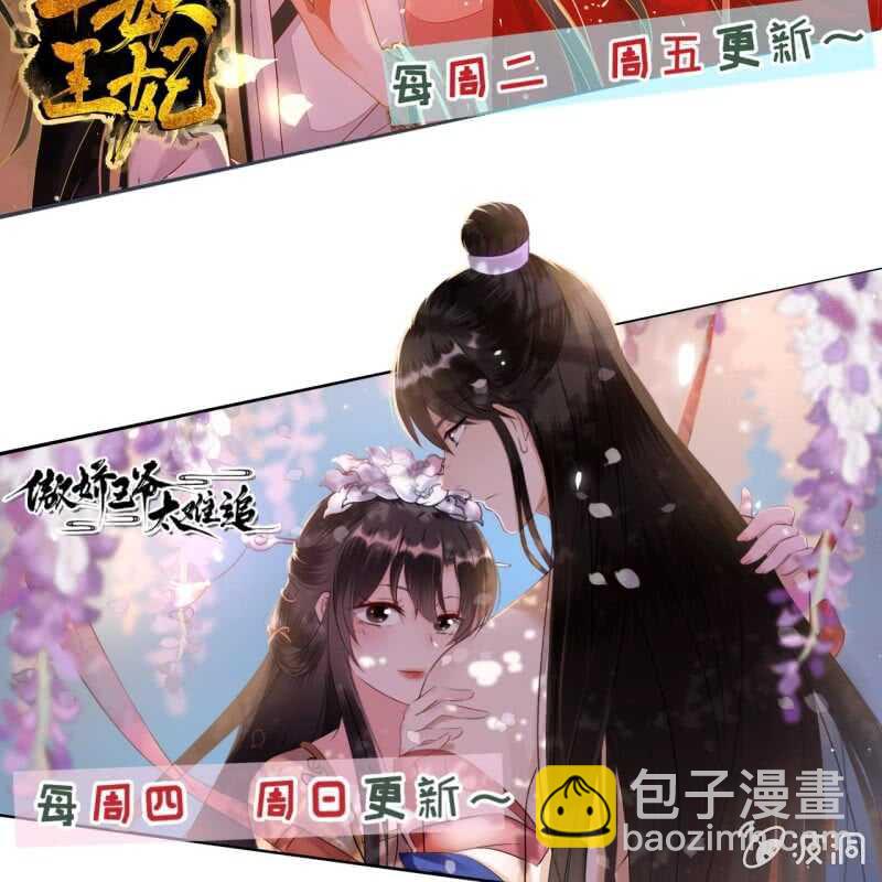 第152话 让他们自相残杀48
