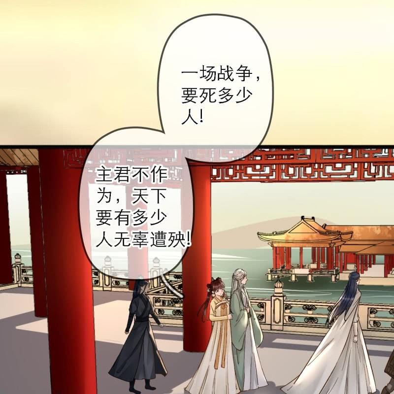 第201话 我替他收尸30