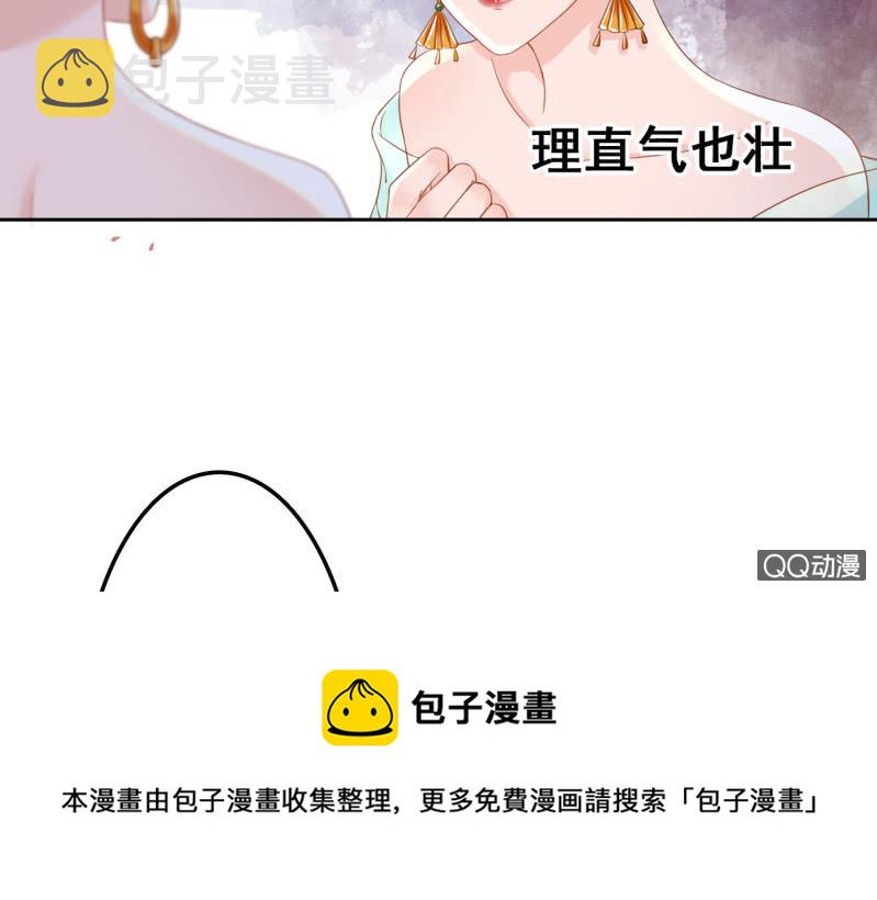 第32话12