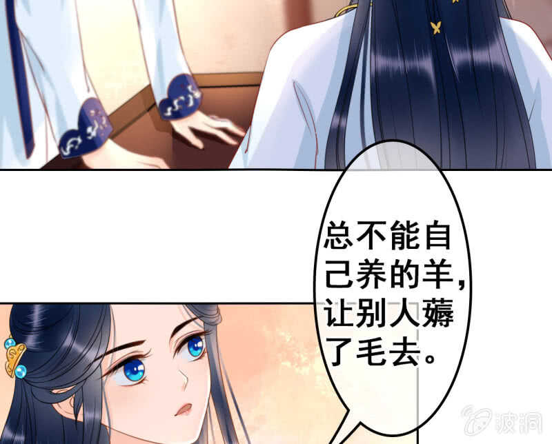 第38话14