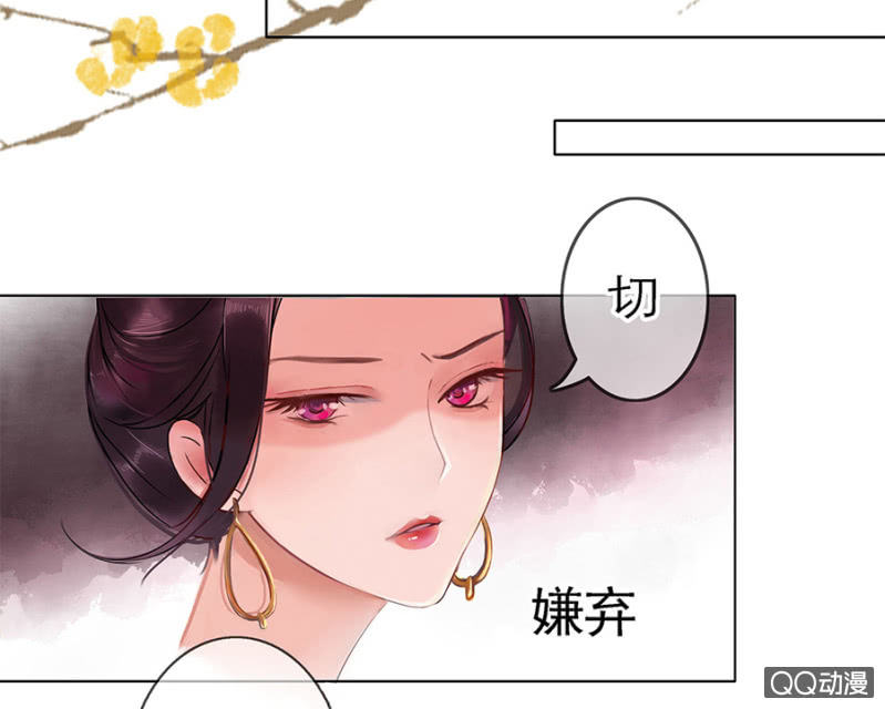 第2话26