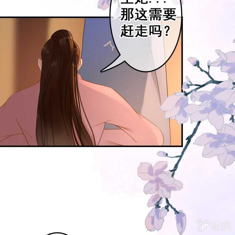 第52话28