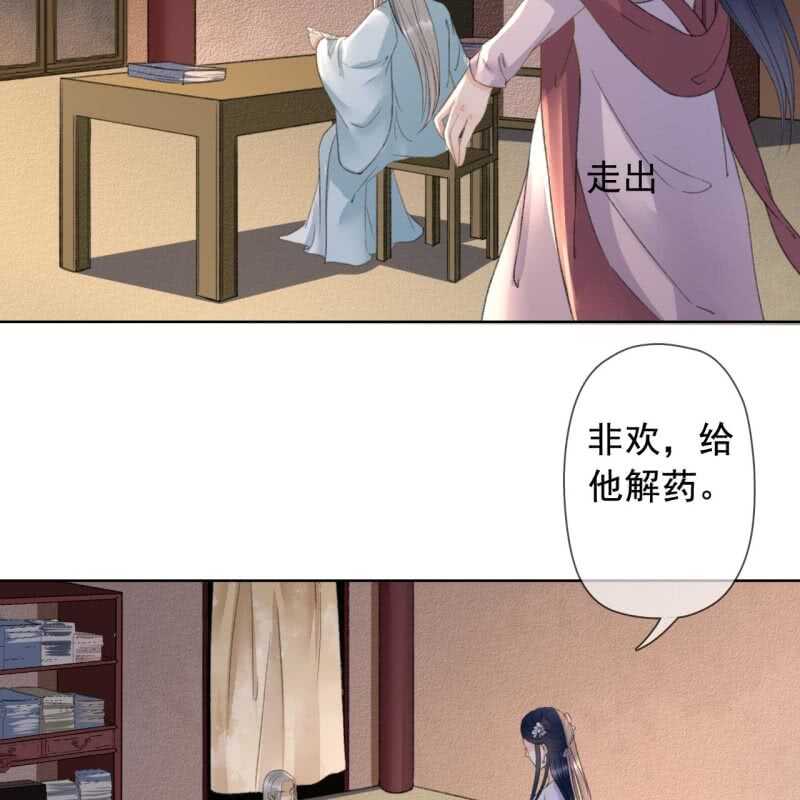 第144话 林一，代号一3