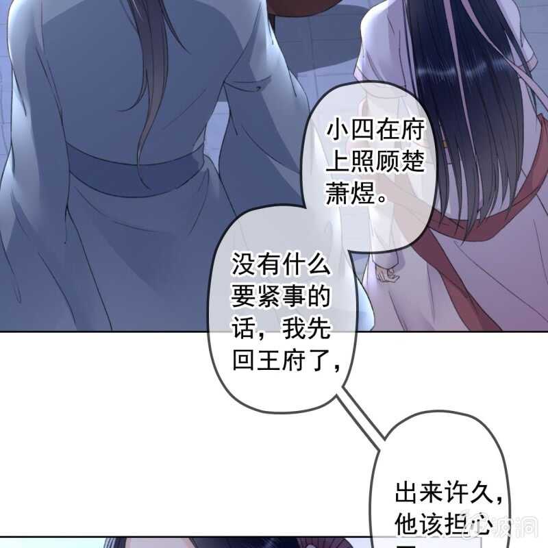 第144话 林一，代号一32