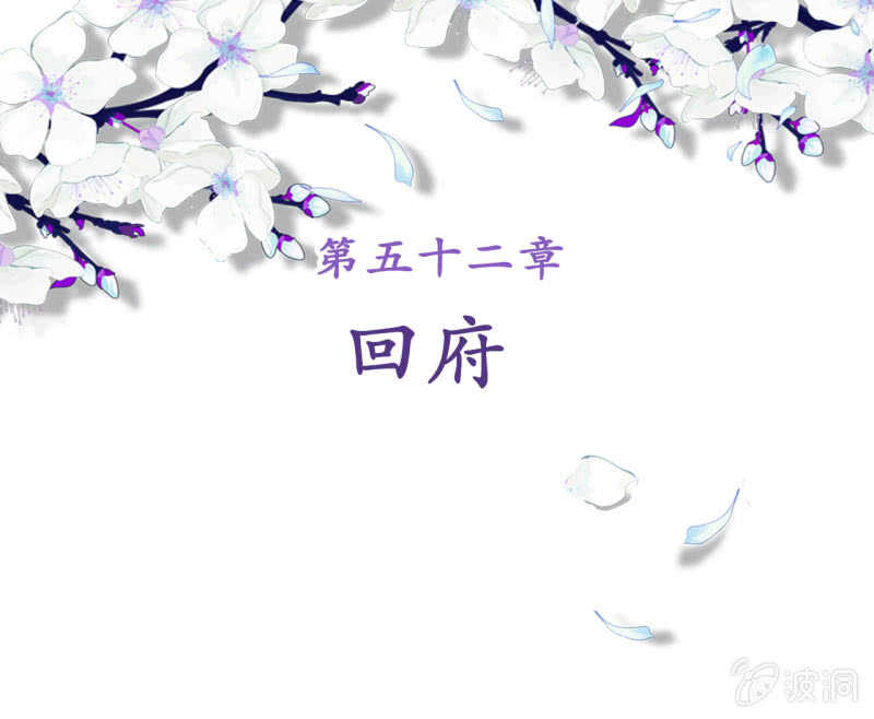 第52话0