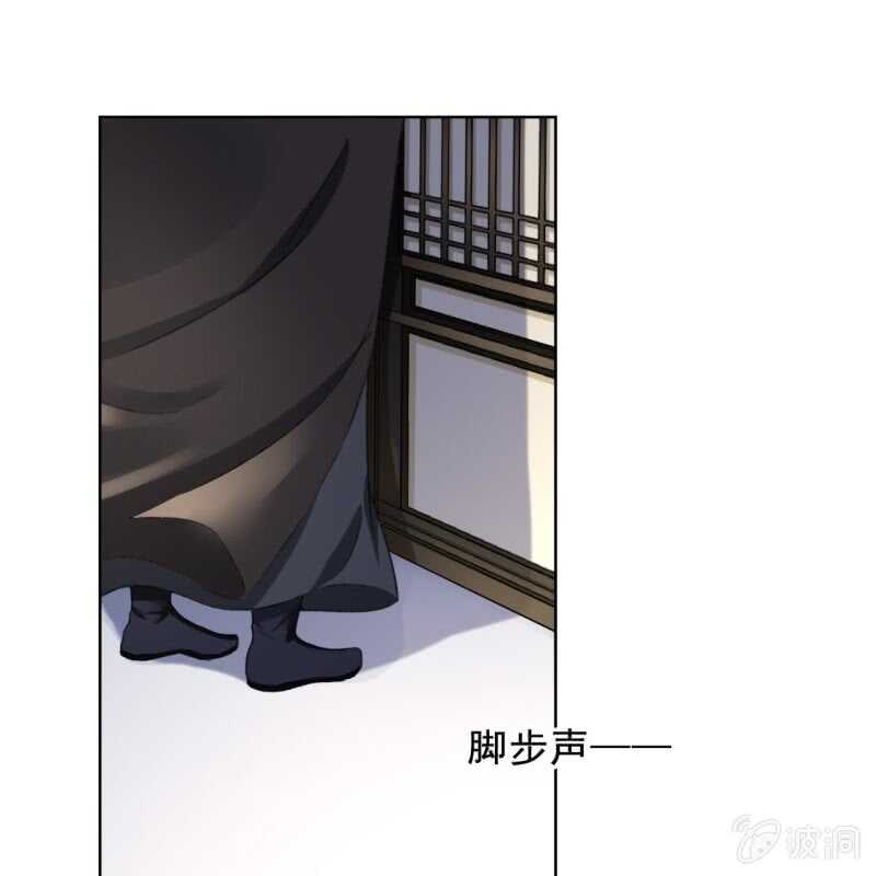 第161话 陌生的她12