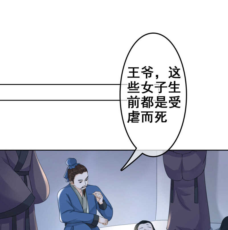 第36话18