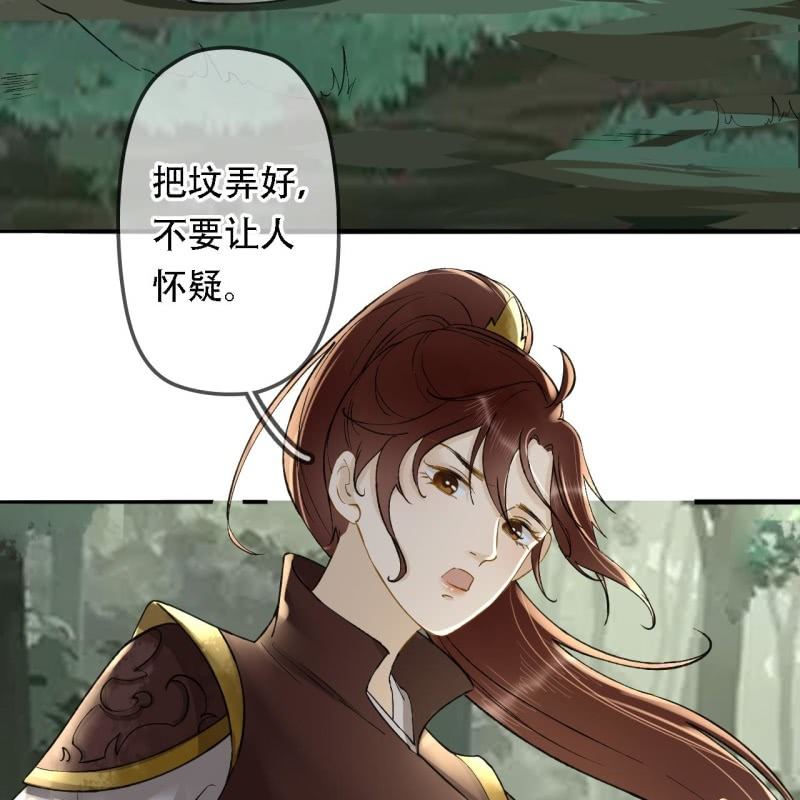 第203话 挖坟30