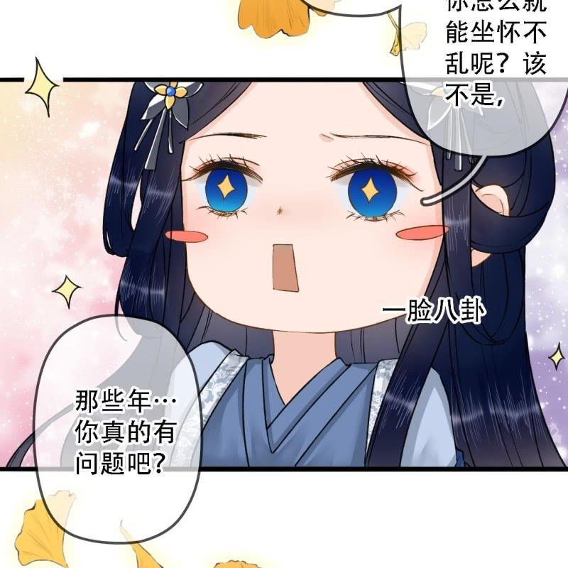 第200话 你还想试试别的男人？13
