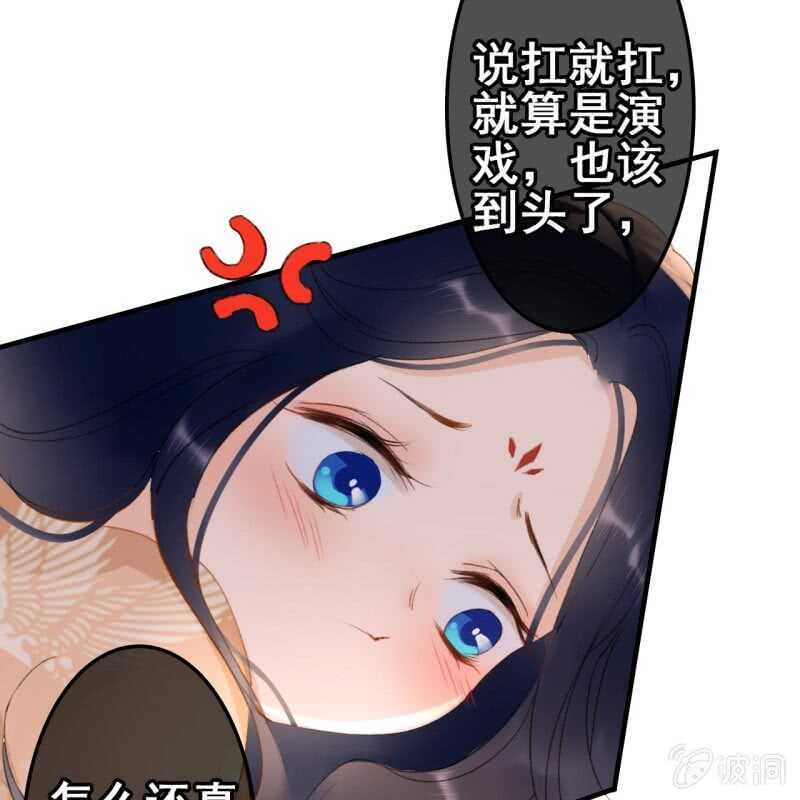 第56话9