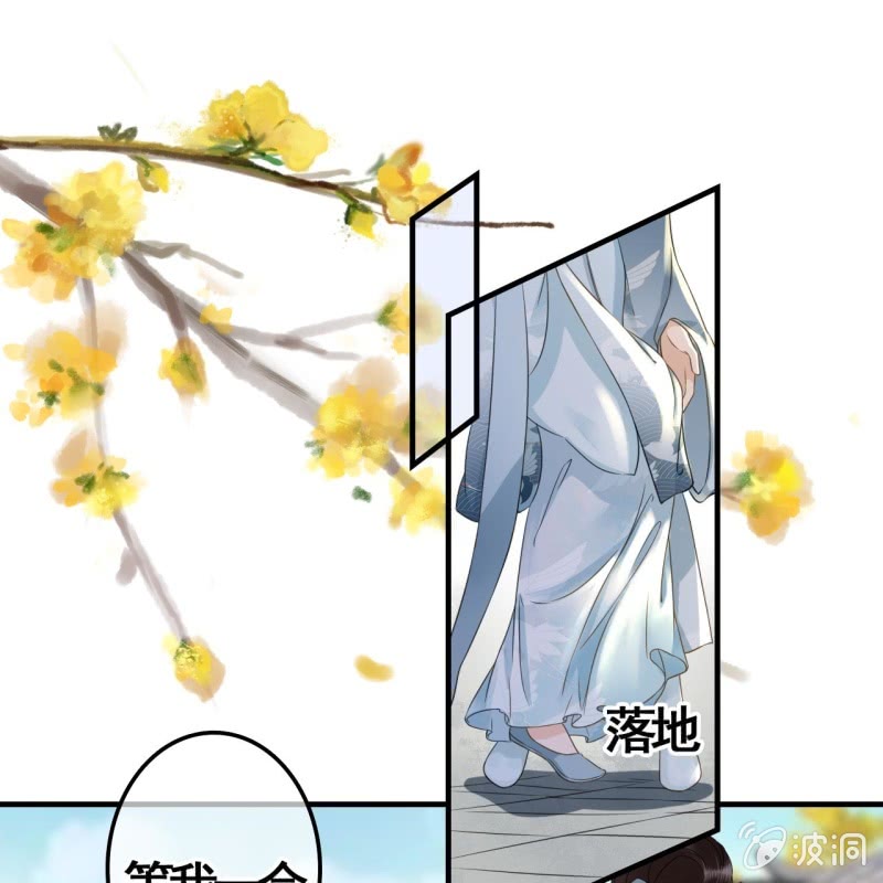 第99话36