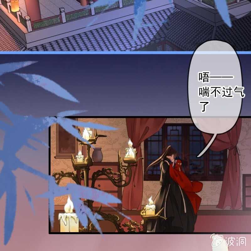 第189话 滴滴(1)32