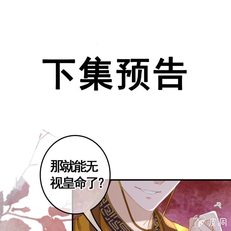 第97话44
